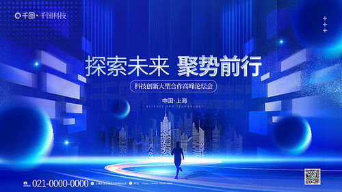 立体与平面广告设计素材免费下载指南——千图网助你轻松发布广告