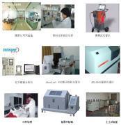 上海宝冶工程技术 专业涂料原材料检测服务，保障施工品质与安全