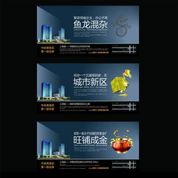 房地产背景墙广告设计矢量素材的应用与发布策略