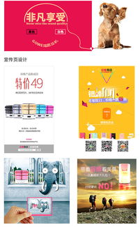 平面广告设计与制作 从创意到落地的完整指南