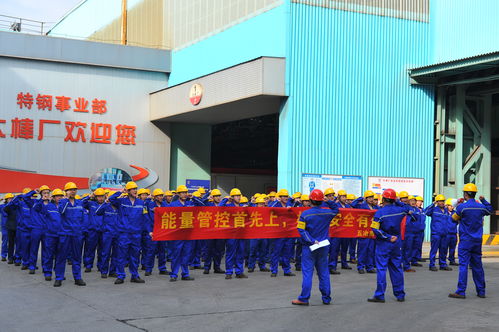 中国五冶集团工程技术服务公司南钢作业部特钢大棒作业区中修工程正式启动