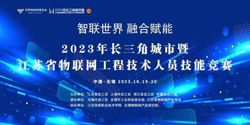 三天两赛，锡城掀起劳动竞赛热潮 工程技术服务的创新与活力