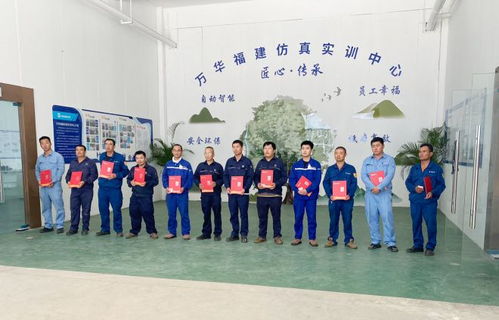 中国五冶集团工程技术服务公司福建万华作业部 以精湛技艺在万华化学承包商技能比武中展现实力