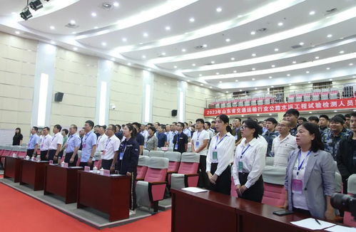 技能竞赛展风采 匠心筑路谱新篇——山东省交通运输行业公路水运工程试验检测人员职业技能竞赛在山东公路技师学院拉开帷幕